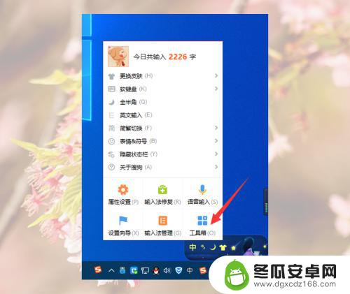 手机怎么连上键盘打字 如何在电脑上利用手机进行打字输入