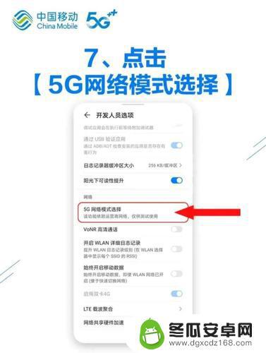 手机没5g网络了 怎么修 小米11没有5G信号怎么办