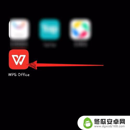 手机wps怎么连接佳能打印机 手机版wps office怎样连接打印机