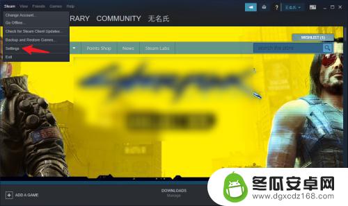 steam中文版怎么调 Steam中文语言设置方法