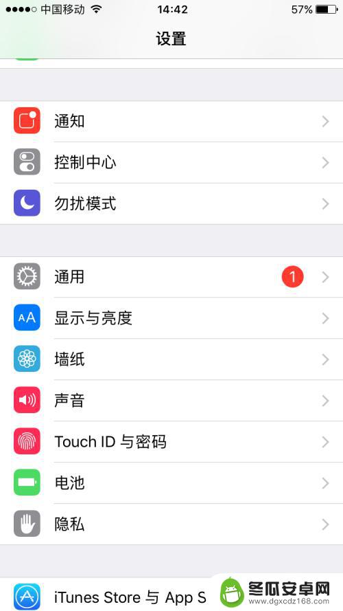 苹果手机用久了听筒声音小怎么办 iphone苹果手机音量增大技巧