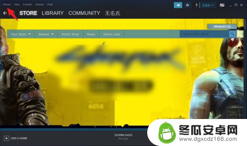 steam中文版怎么调 Steam中文语言设置方法