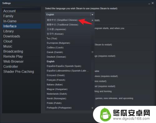 steam中文版怎么调 Steam中文语言设置方法