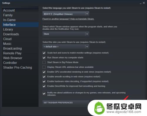 steam中文版怎么调 Steam中文语言设置方法