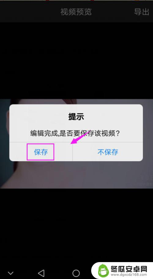 手机如何把两个视频合成一个画面 手机上如何将两个视频合并成一个