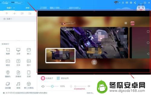 电脑怎么直播手机屏幕 手机上的哔哩哔哩如何实现直播到电脑上观看