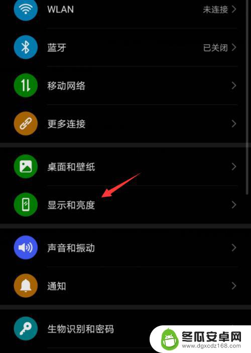 华为手机屏幕变成黑色的怎样调回来 华为手机界面变成黑色怎么改回默认主题