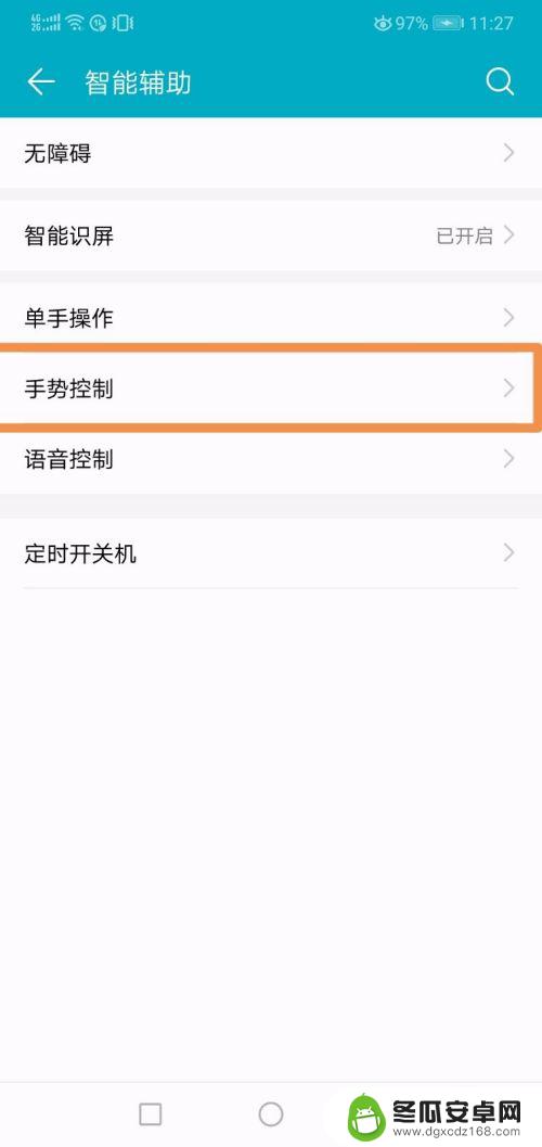 手机双屏幕好吗怎么设置 Android手机双屏显示设置技巧