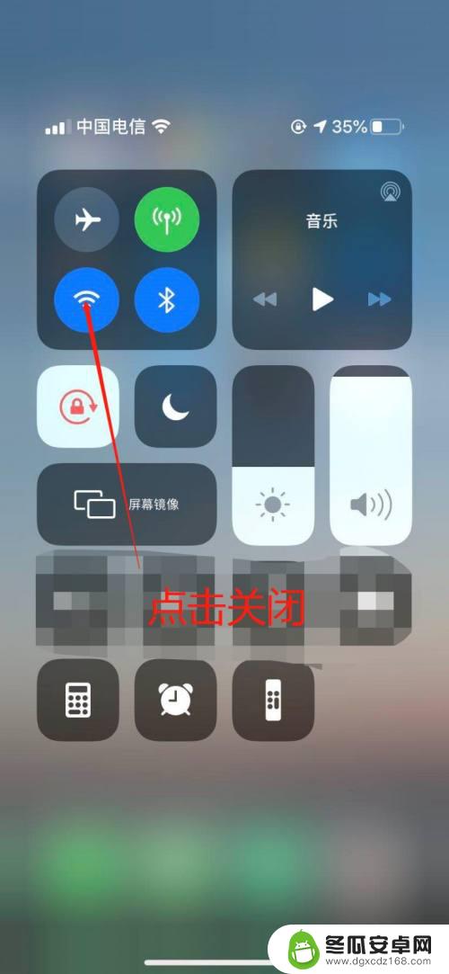 苹果xr手机无线网开关在哪里 iPhone在哪里设置断开WiFi直到明天为止