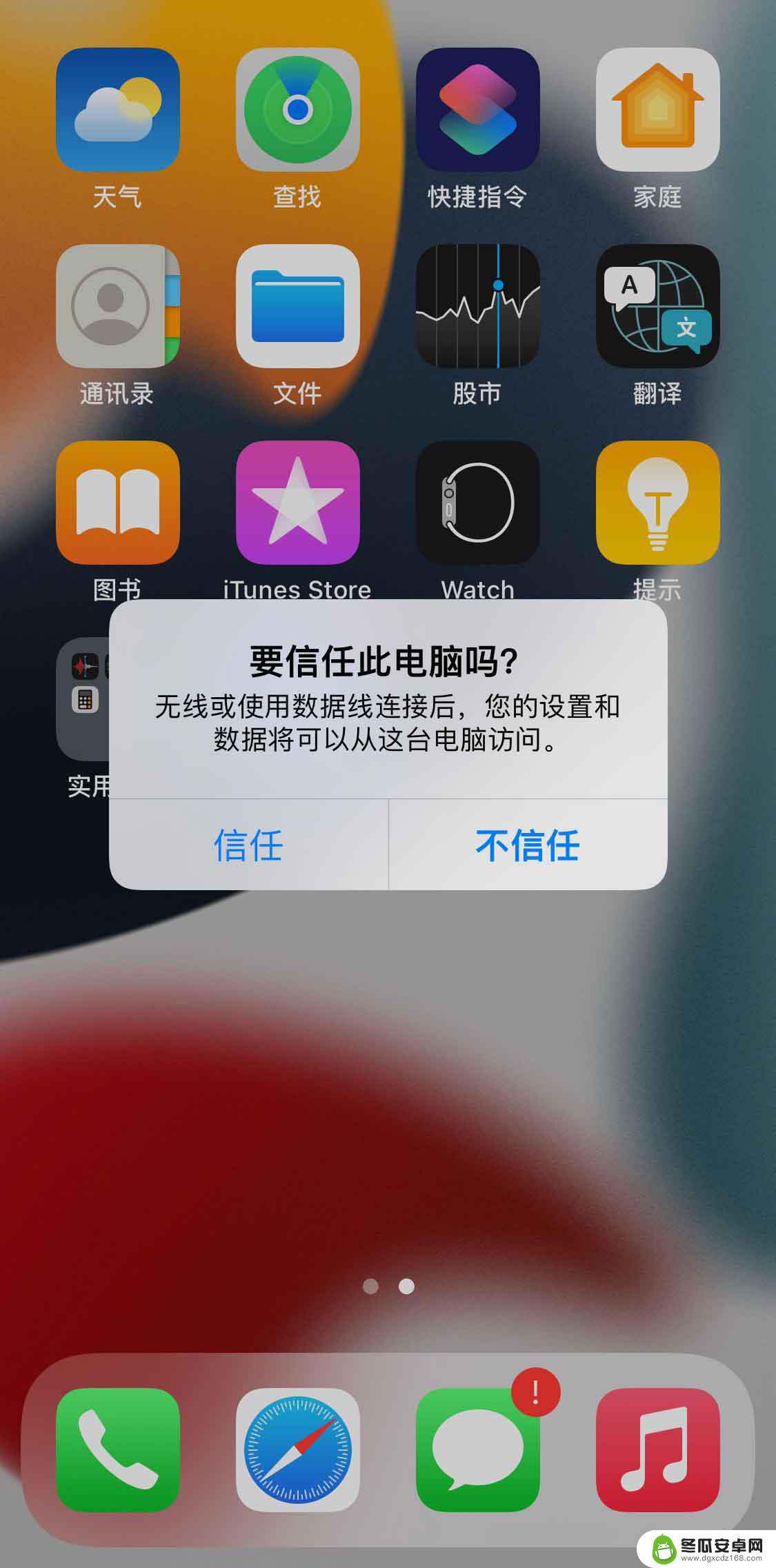 爱思盒子如何连接苹果手机 爱思盒子 mini 如何与 iPhone 连接