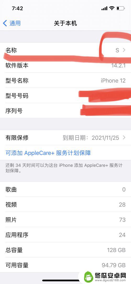 为什么安卓手机连不上苹果蓝牙 苹果iPhone蓝牙连接不上