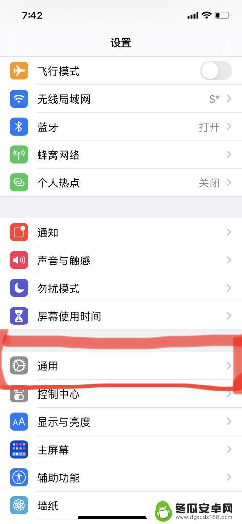 为什么安卓手机连不上苹果蓝牙 苹果iPhone蓝牙连接不上