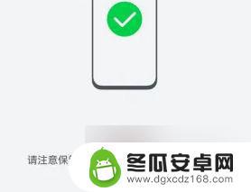 荣耀门禁卡怎么添加到桌面上 荣耀手机nfc门禁卡添加方法