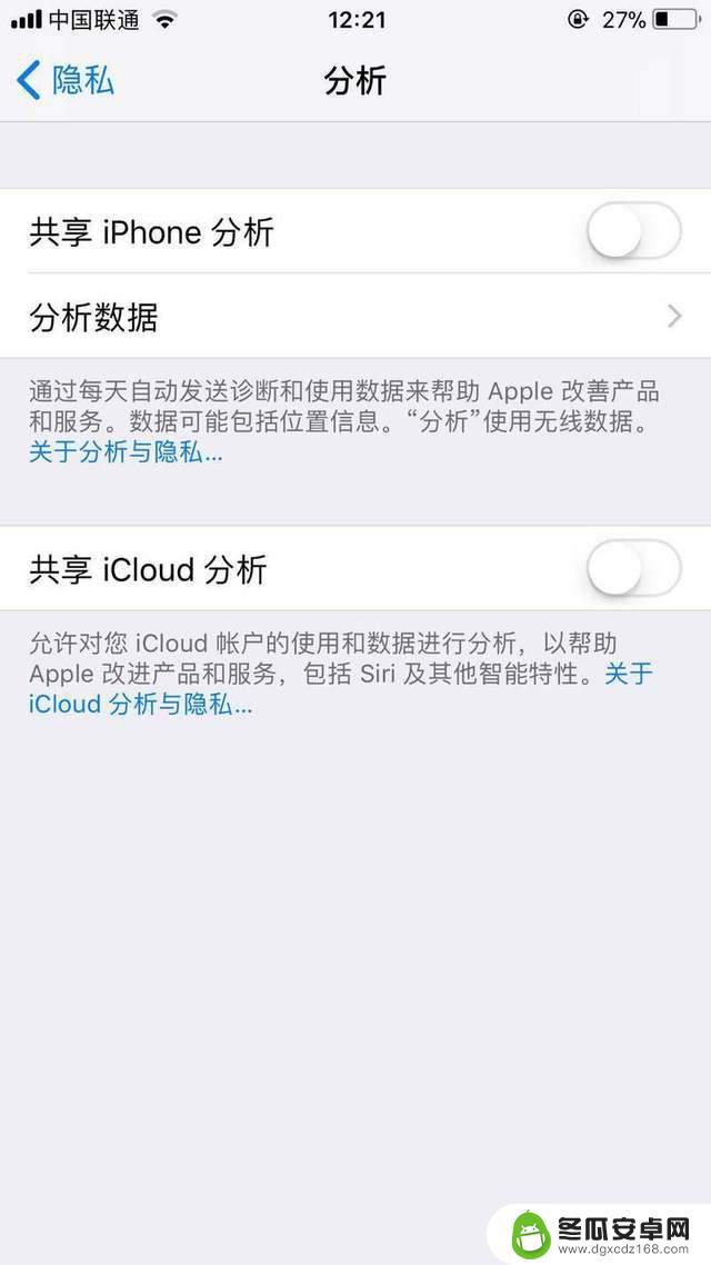 苹果手机关闭什么可以省电 iPhone省电方法