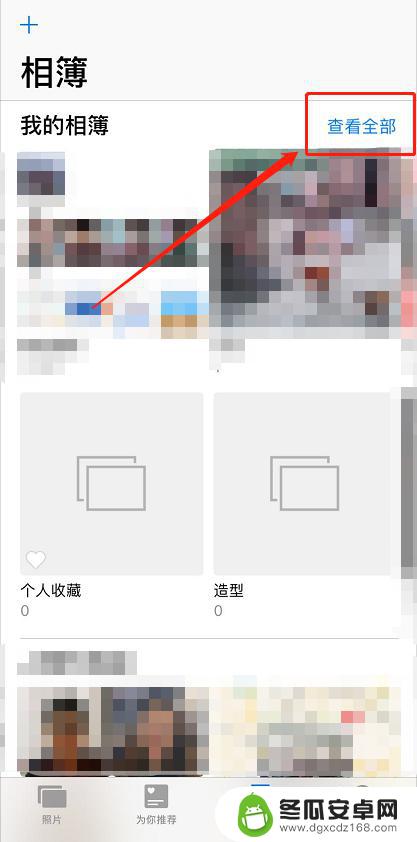 苹果手机如何删除空的相册 苹果手机相册空白相簿如何删除