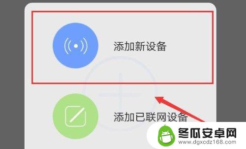 监控如何传到手机上 如何将家用摄像头连接到手机