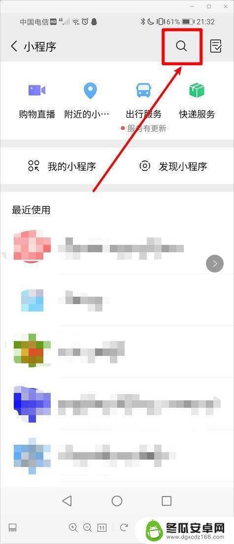 手机怎么设置亮屏字母显示 手机屏幕上如何显示滚动文字