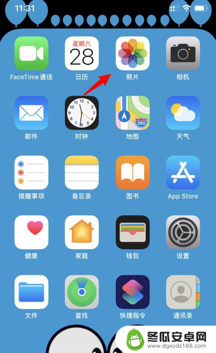 苹果手机加密相册怎么设置 iPhone11相册内照片加密方法