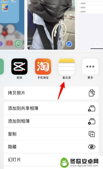 苹果手机加密相册怎么设置 iPhone11相册内照片加密方法