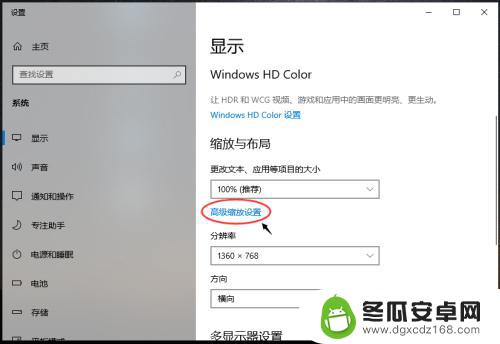 字体大小在哪调节 win10怎么调整电脑字体大小