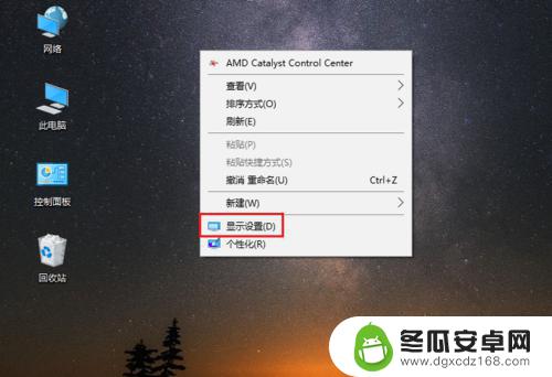 字体大小在哪调节 win10怎么调整电脑字体大小