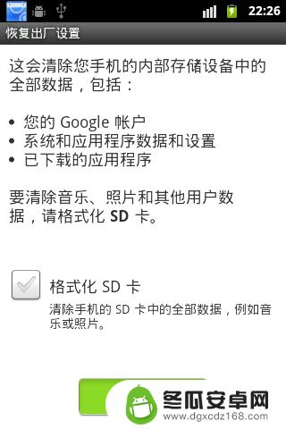 手机打开wifi按钮又自动关闭 手机WLAN打开后立即关闭的解决办法