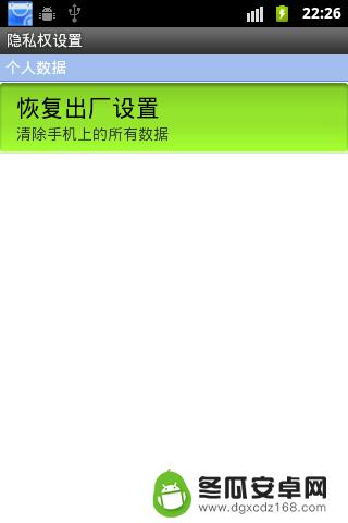 手机打开wifi按钮又自动关闭 手机WLAN打开后立即关闭的解决办法