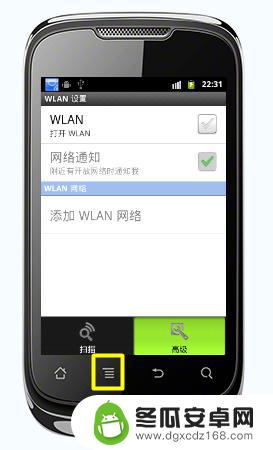 手机打开wifi按钮又自动关闭 手机WLAN打开后立即关闭的解决办法