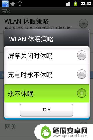 手机打开wifi按钮又自动关闭 手机WLAN打开后立即关闭的解决办法