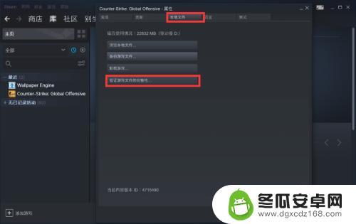 steam游戏开始不了 steam启动游戏没反应黑屏