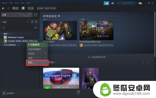 steam游戏开始不了 steam启动游戏没反应黑屏