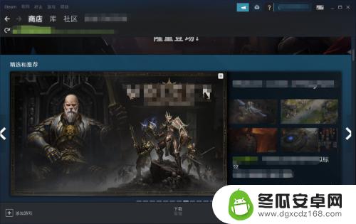 steam游戏开始不了 steam启动游戏没反应黑屏