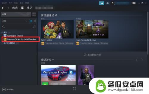 steam游戏开始不了 steam启动游戏没反应黑屏