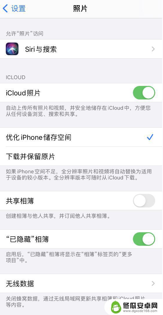 苹果手机刚拍完照片打开是模糊的然后突然变亮 iPhone 13 照片模糊原因