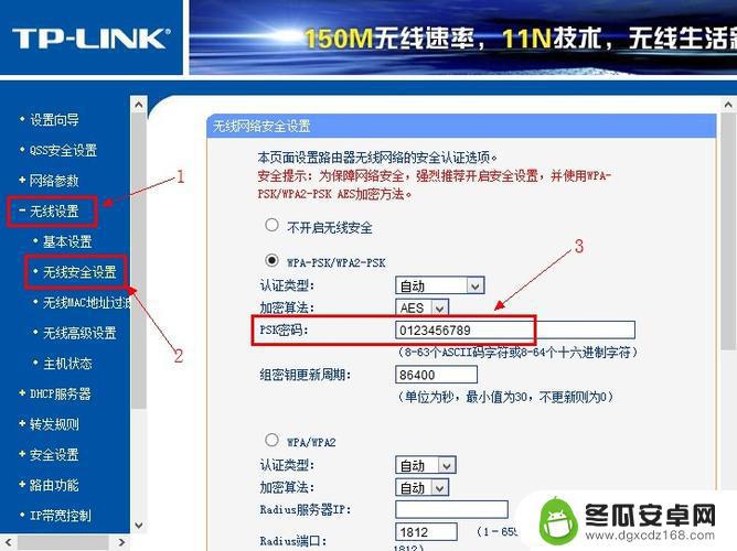 手机网络 - 192.168.1.1路由器设置 192.168.1.1路由器登录页面无法访问怎么解决