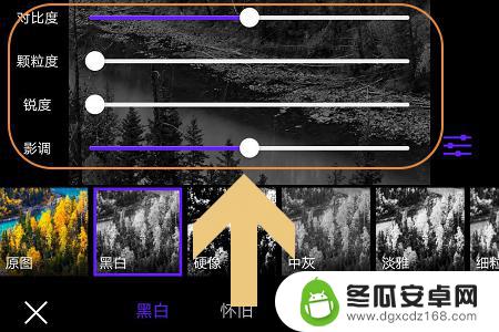 手机如何把文件变成白色 手机软件如何将照片变成黑白