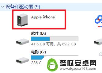 苹果手机看图片时怎么放大 win10如何导入iphone手机照片