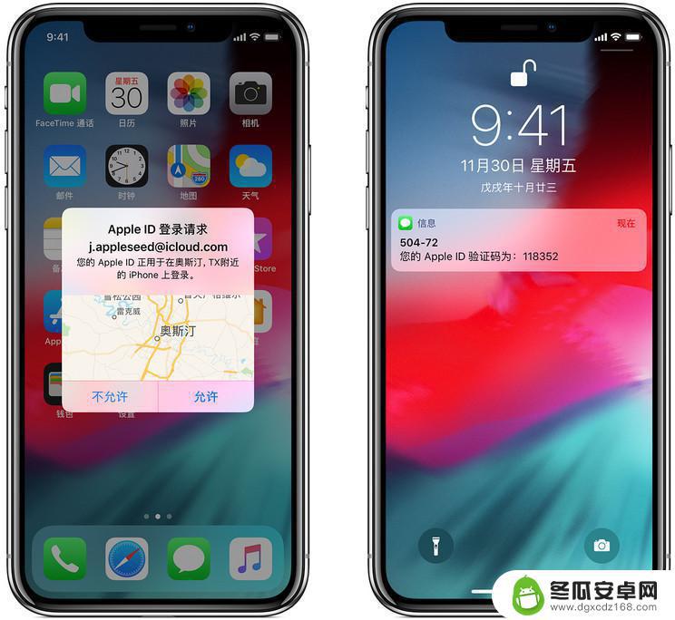 苹果手机丢了双重认证怎么办 丢失设备如何解决无法获取 iCloud 双重认证验证码的问题