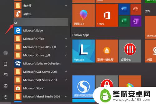 纸牌游戏是怎么玩的 Win10纸牌游戏下载