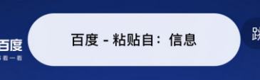 苹果手机怎么去掉复制粘贴 iOS 14 如何一键清除剪贴板内容