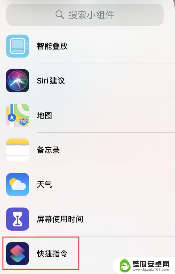 苹果手机怎么去掉复制粘贴 iOS 14 如何一键清除剪贴板内容