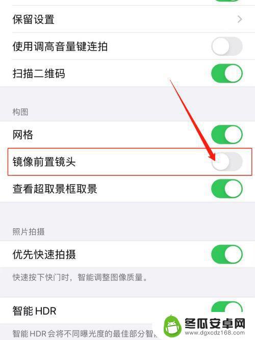 苹果手机成像反的怎么设置 苹果11相机自拍倒置怎么调整