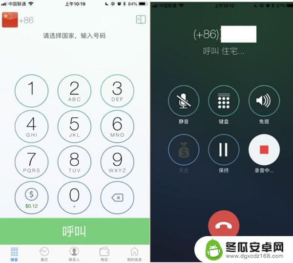 苹果手机如何外置录音功能 用 iPhone 录音的通话录音技巧