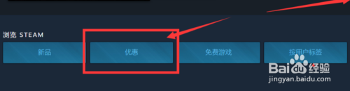 steam市场价格如何按价格排序 如何在Steam上寻找最便宜的游戏优惠