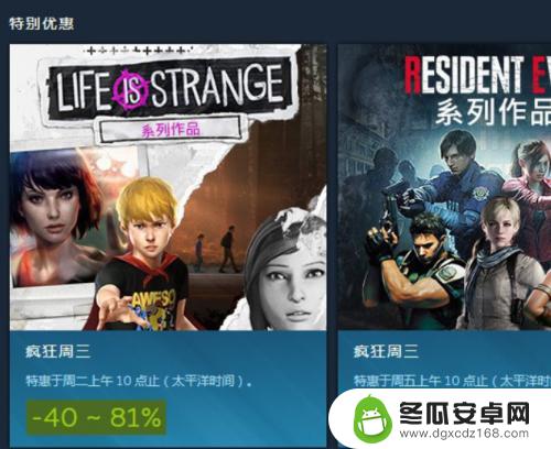 steam市场价格如何按价格排序 如何在Steam上寻找最便宜的游戏优惠