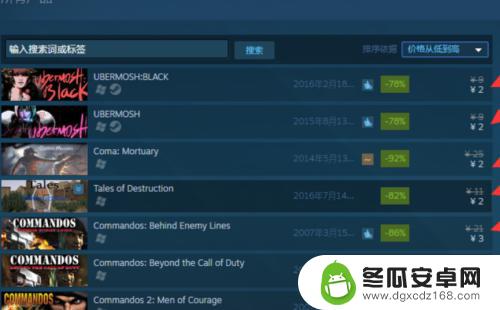 steam市场价格如何按价格排序 如何在Steam上寻找最便宜的游戏优惠