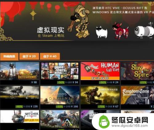 steam市场价格如何按价格排序 如何在Steam上寻找最便宜的游戏优惠