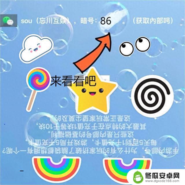 《寻道大千》新人怎么玩的最猛，打同氪度无压力，越战力碰瓷氪佬