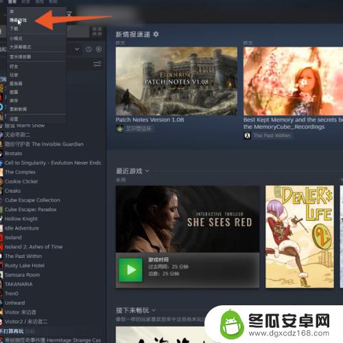 steam中怎么找到已购游戏 steam账户中找不到已购买游戏