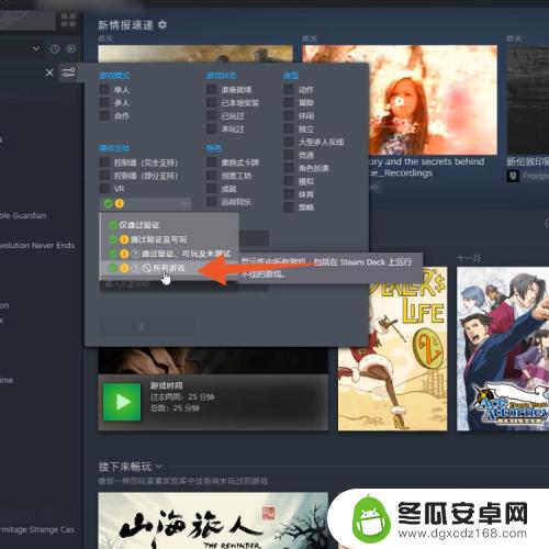 steam中怎么找到已购游戏 steam账户中找不到已购买游戏